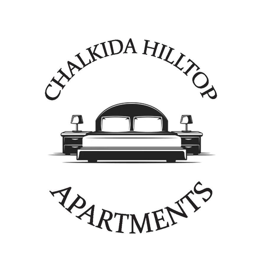 Chalkida Hilltop Apartments المظهر الخارجي الصورة